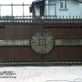 Wrought Iron Gateway