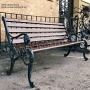 Пейка от метал и дърво