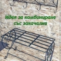 Wrought iron stool